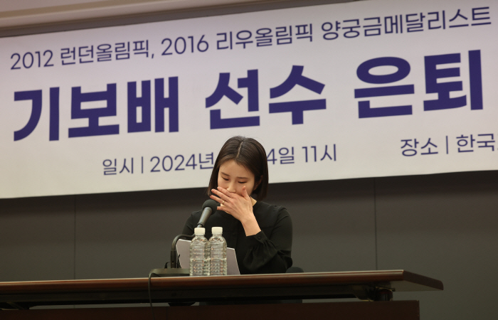 양궁여제 기보배 은퇴. 27년 선수생활 마감 "런던올림픽 개인 결승 슛오…