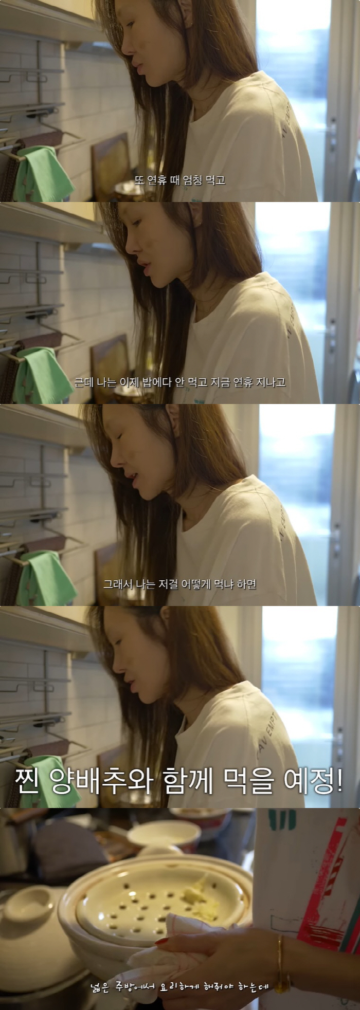 '엄태웅♥' 윤혜진, 레이저 시술 고백 "기미인 줄 알았는데 흑자"