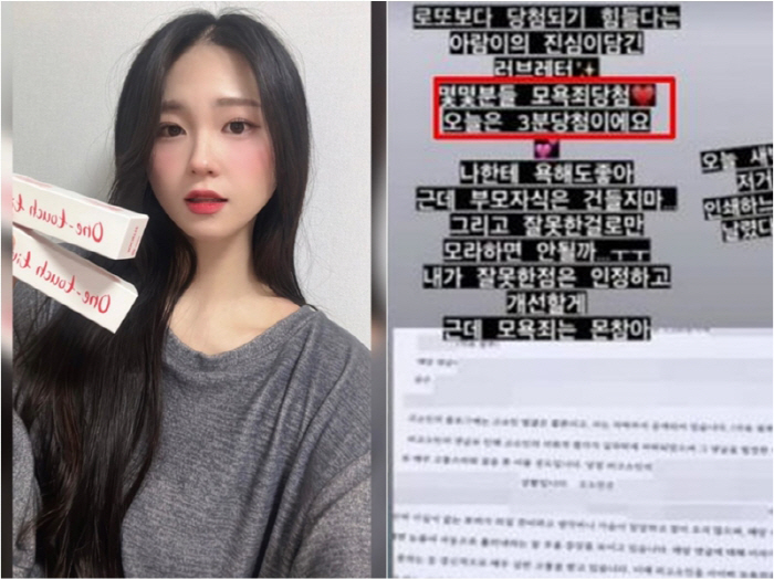 '고딩엄빠' 조아람, 스폰제의에 성희롱까지 "더이상 못참아"