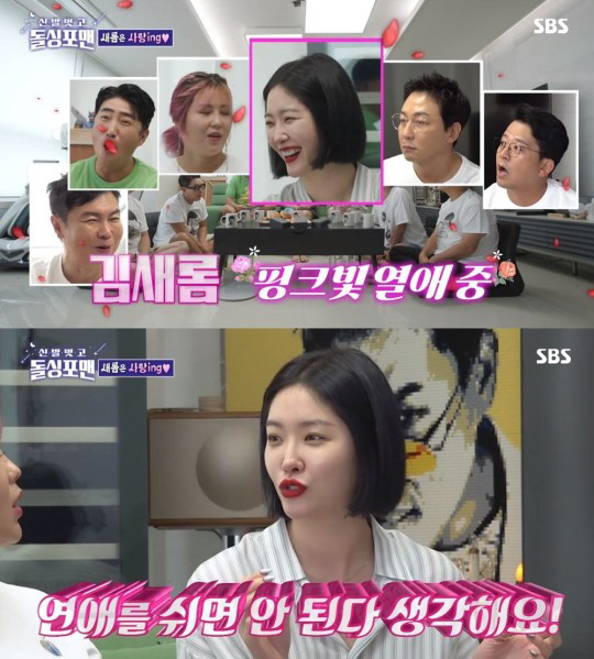 이혼 '흠' 아니야…안재현·이동건·은지원, 언급도 사유도 '쿨' 고백[S…