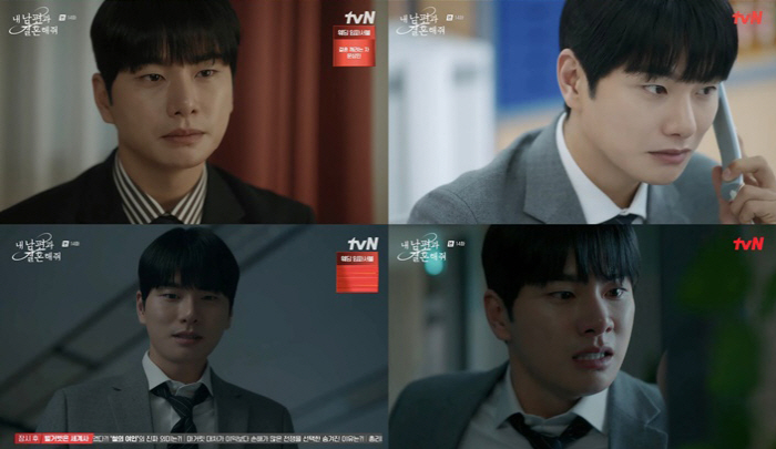 이이경, 등 운동 중 셀프 디스 "어차피 유지혁한테 안돼 민환아"