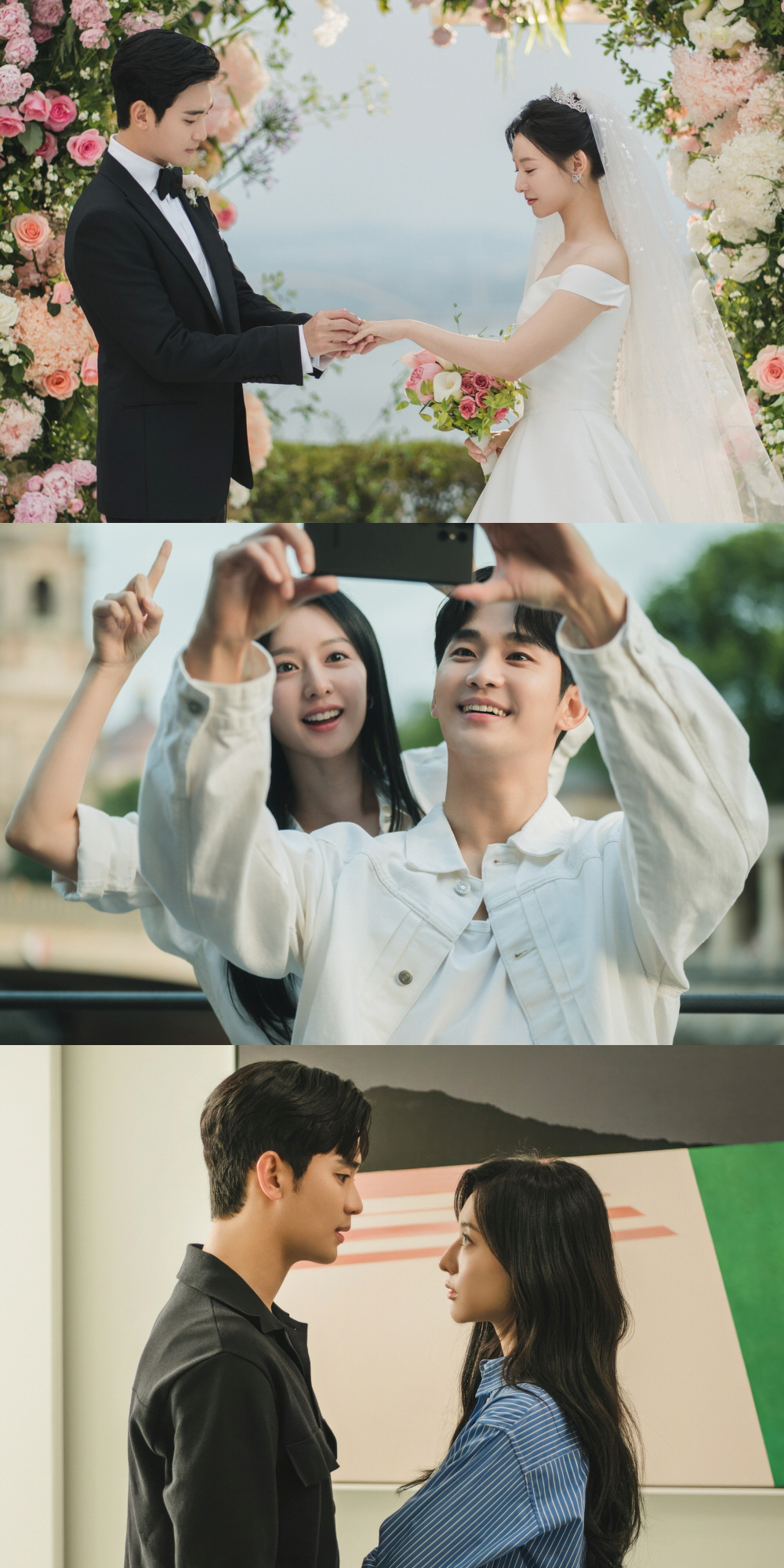 "이 조합 이미 완성형"…'눈물의 여왕' 김수현X김지원, 설렘 폭발 비주…