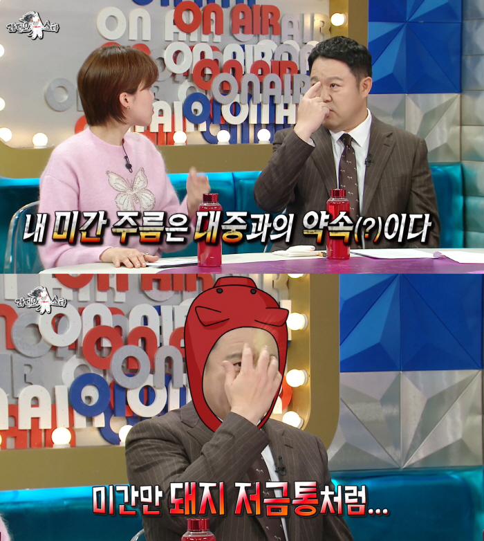 김구라 "피부시술 받아도 미간 주름은 절대 안건드려" 이유는?('라스')
