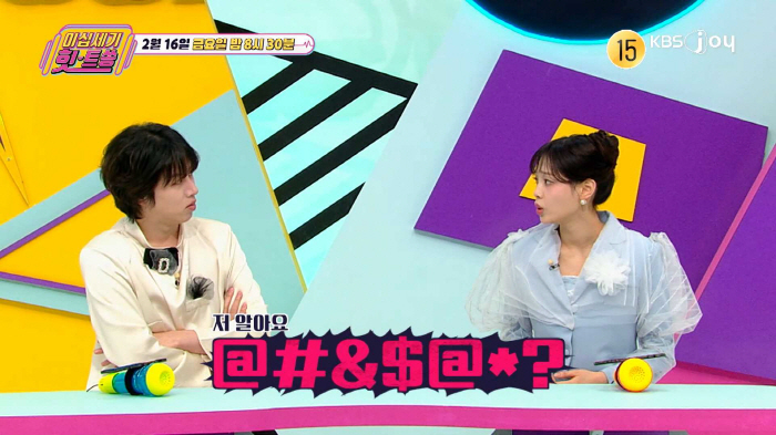 츄 태어나기 35년전 노래…"4개월만에 10억 수입 창출 CM송은?"('…