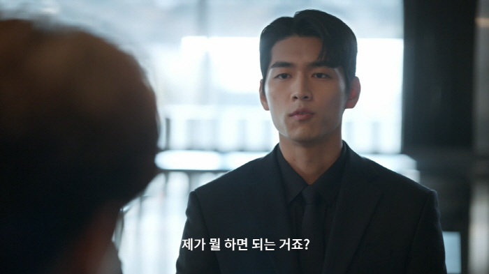 보아, '내남결' 오유라 침몰 엔딩?..."권혁현 너 나 배신하냐?"