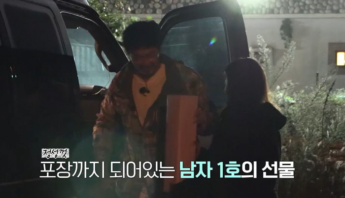 남자 1호, 늦은 밤에 14기 옥순 방문 노크…"나 진짜 무서워" 결국 …