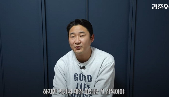 "제일 아쉬운 건 감독...리더십이 없다" 이천수, 선수들 불화설에 클린…