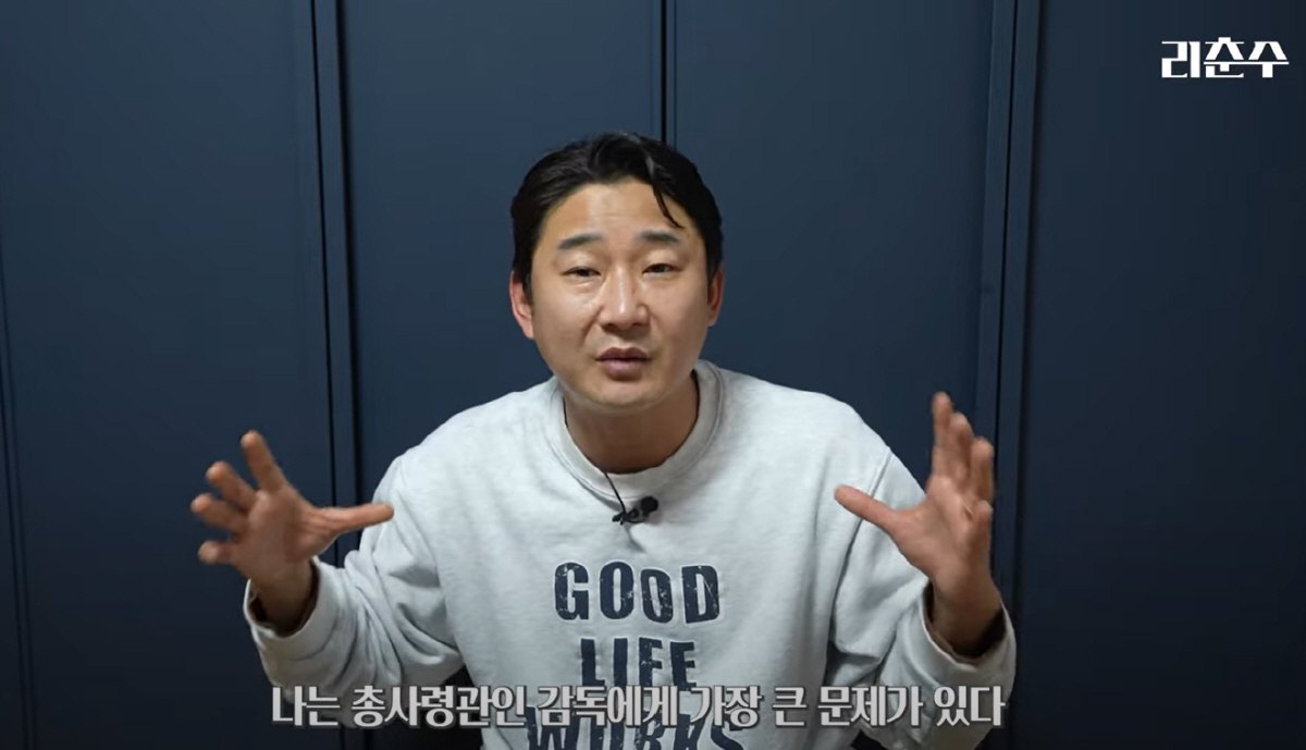 "제일 아쉬운 건 감독...리더십이 없다" 이천수, 선수들 불화설에 클린…