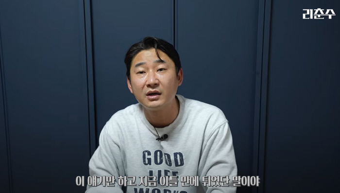"제일 아쉬운 건 감독...리더십이 없다" 이천수, 선수들 불화설에 클린…