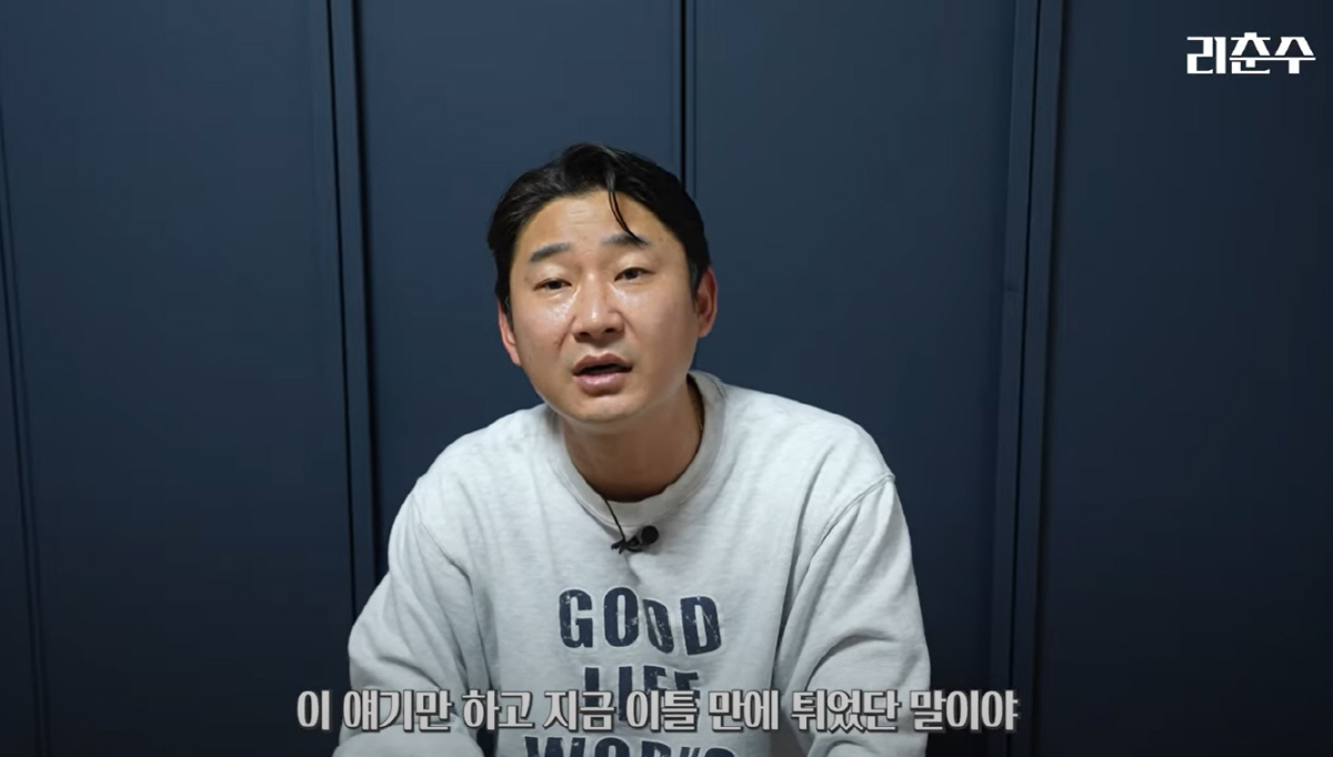 "제일 아쉬운 건 감독...리더십이 없다" 이천수, 선수들 불화설에 클린…