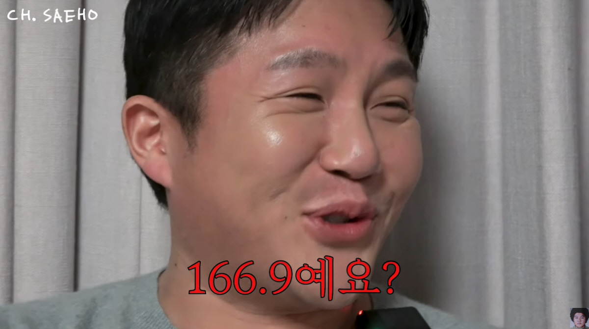 조세호 "♥9세 연하 여친에 키 170cm라고 했는데 실제 키 알고 당황…