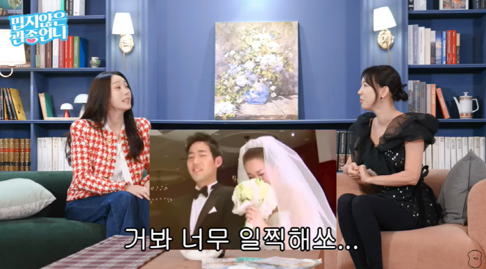 김이지 '베복' 해체 비화 공개 "H.O.T 연루, 욕 먹다 지쳐 결혼 …