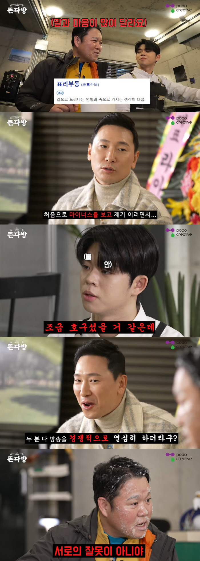 '안현모와 파경' 라이머 "이혼 이야기만 계속하는 거 같다" 씁쓸