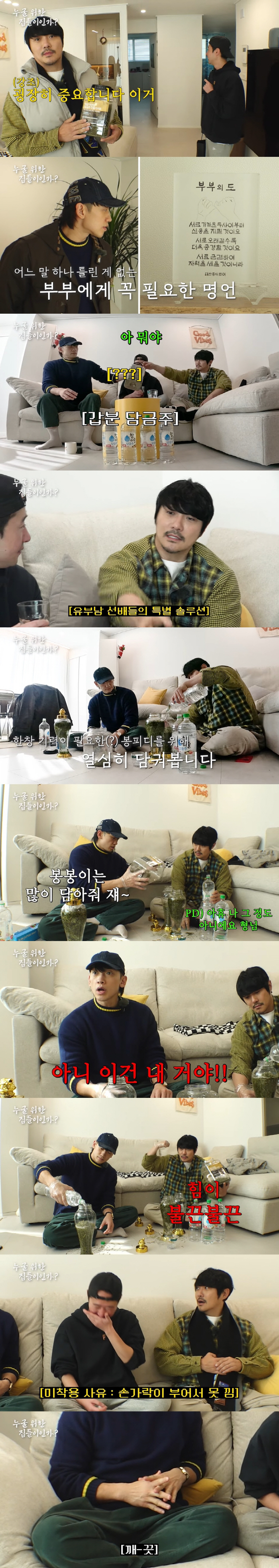 비, '김태희♥' 결혼 반지 미착용 사유 "대한민국이 결혼한 줄 아는데"…