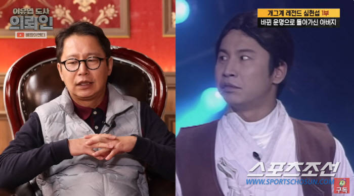 심현섭, 母 빚 15억을 6년 만에 다 갚아…본인 돈 벌려는 순간 母 간…