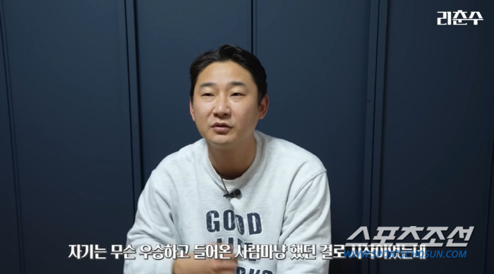 [종합]"히딩크는 우리한테 '쌍욕' 했다". '국대 출신' 이천수, 클린…