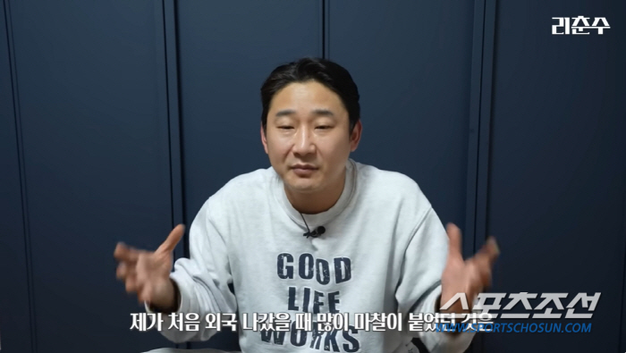 [종합]"히딩크는 우리한테 '쌍욕' 했다". '국대 출신' 이천수, 클린…