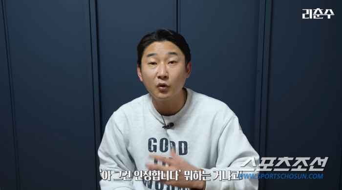 [종합]"히딩크는 우리한테 '쌍욕' 했다". '국대 출신' 이천수, 클린…
