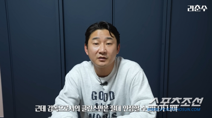 [종합]"히딩크는 우리한테 '쌍욕' 했다". '국대 출신' 이천수, 클린…