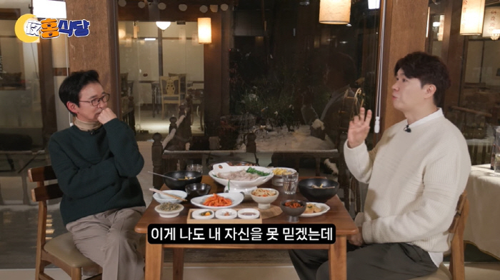 박수홍 눈물 "김국진이 날 살려...네가 하고 싶은대로 하라고" ('야홍…