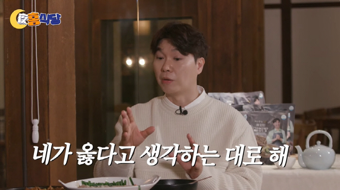박수홍 눈물 "김국진이 날 살려...네가 하고 싶은대로 하라고" ('야홍…