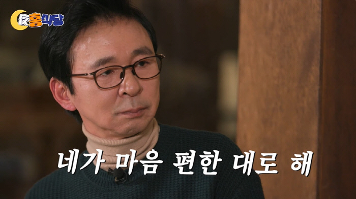 박수홍 눈물 "김국진이 날 살려...네가 하고 싶은대로 하라고" ('야홍…