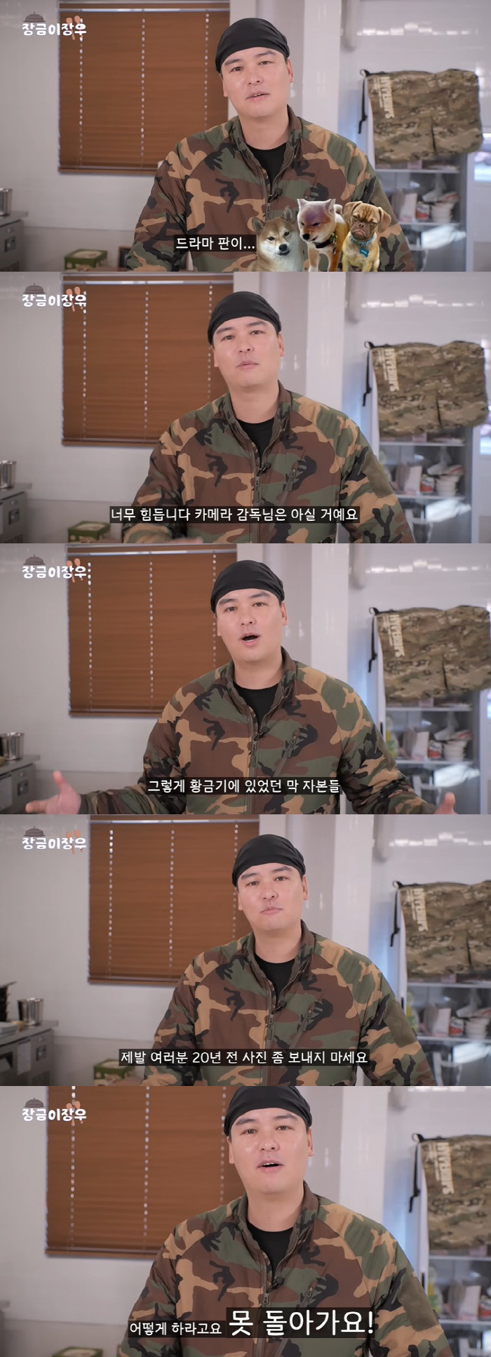 "배우로 버티기 힘들어"..톱★들도 예능X부업 '회당 10억' K드라마 …