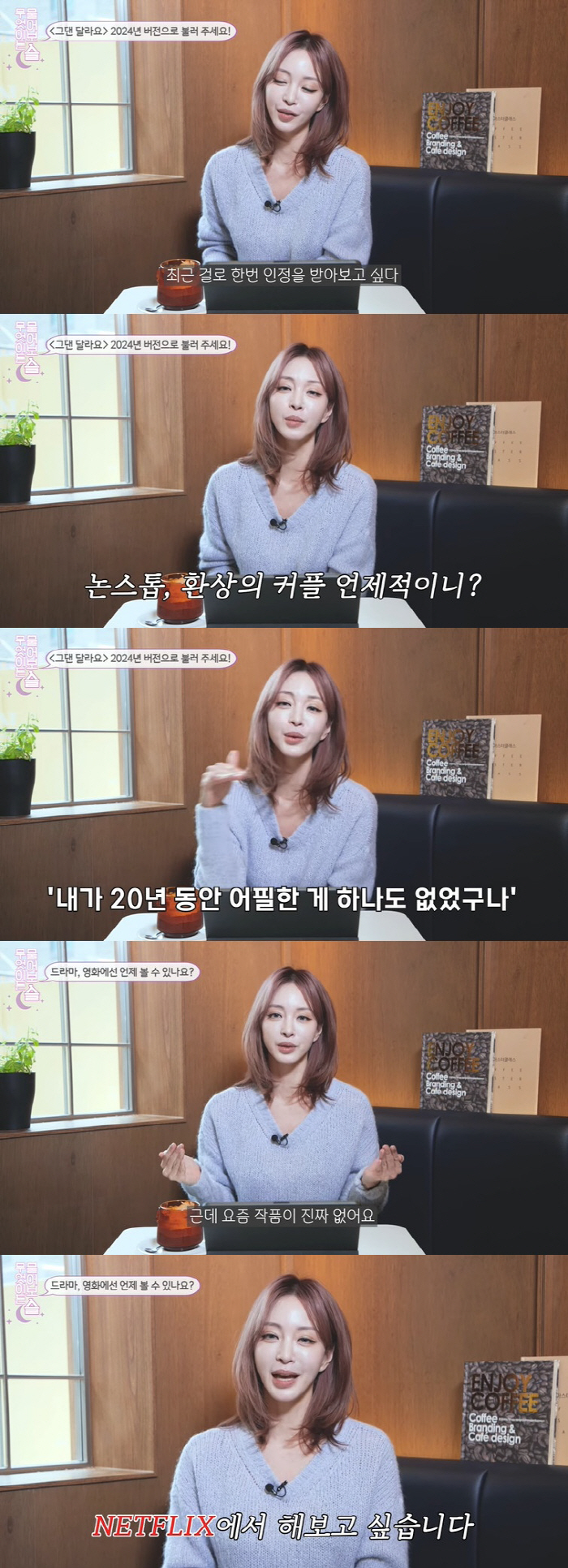 "배우로 버티기 힘들어"..톱★들도 예능X부업 '회당 10억' K드라마 …