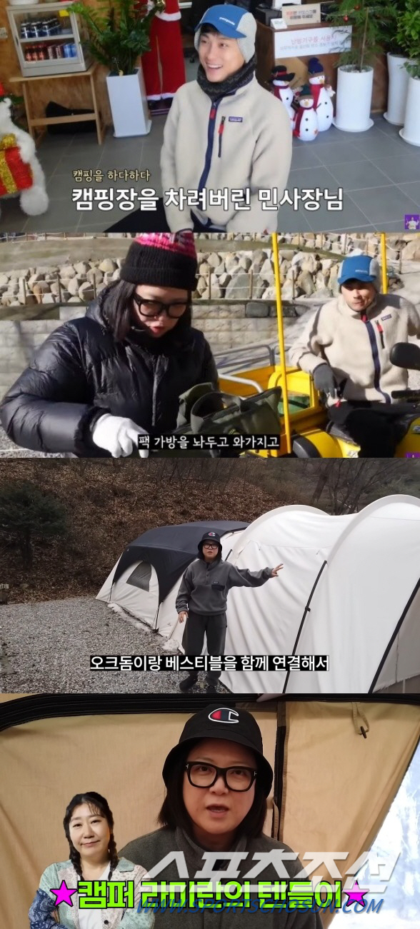 [SC초점] "도시 대신 자연으로" '캠핑' 빠진 스타들은 누구?