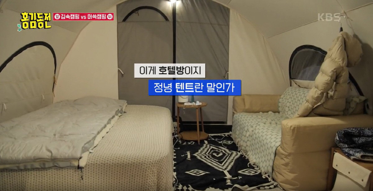 [SC초점] "도시 대신 자연으로" '캠핑' 빠진 스타들은 누구?