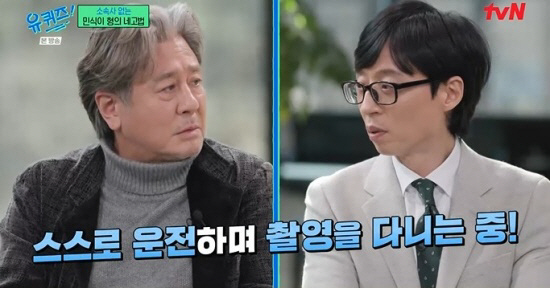 [SC이슈] "매니저? 無, 출연료 협상·운전도 직접"…최민식·임수정·최…