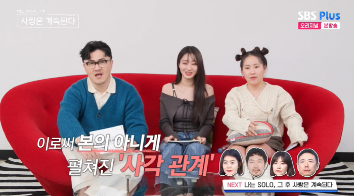 "왜 캐고 다녀?" 9기 옥순vs14기 옥순, 사각관계 두고 '전쟁의 서…