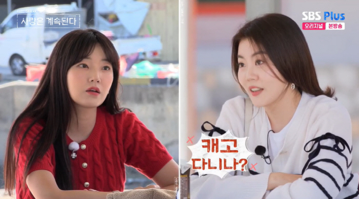 "왜 캐고 다녀?" 9기 옥순vs14기 옥순, 사각관계 두고 '전쟁의 서…