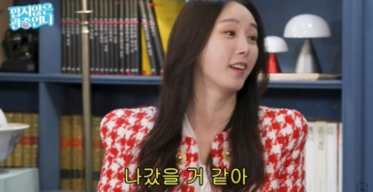 베이비복스 김이지 "불화? 내가 윤은혜 간미연이었으면 팀 나갔다"(관종언…