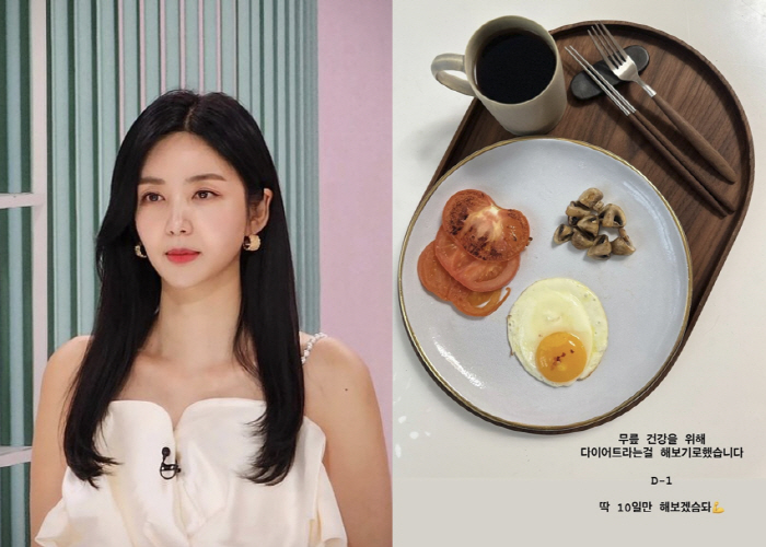박솔미, 무릎 건강 위해 다이어트→한 입 식사량 "딱 10일만 해보겠습니…