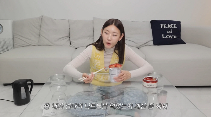 한혜진, 치킨 껍질 떼고 먹방하는 '톱모델'..."양심의 가책 느껴져" …