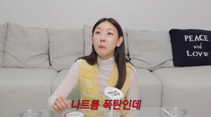 한혜진, 치킨 껍질 떼고 먹방하는 '톱모델'..."양심의 가책 느껴져" …
