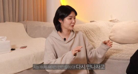 '돌싱' 김새롬 "헤어진 전 남친들, 모두 다시 만나자고 연락와"(새롬고…