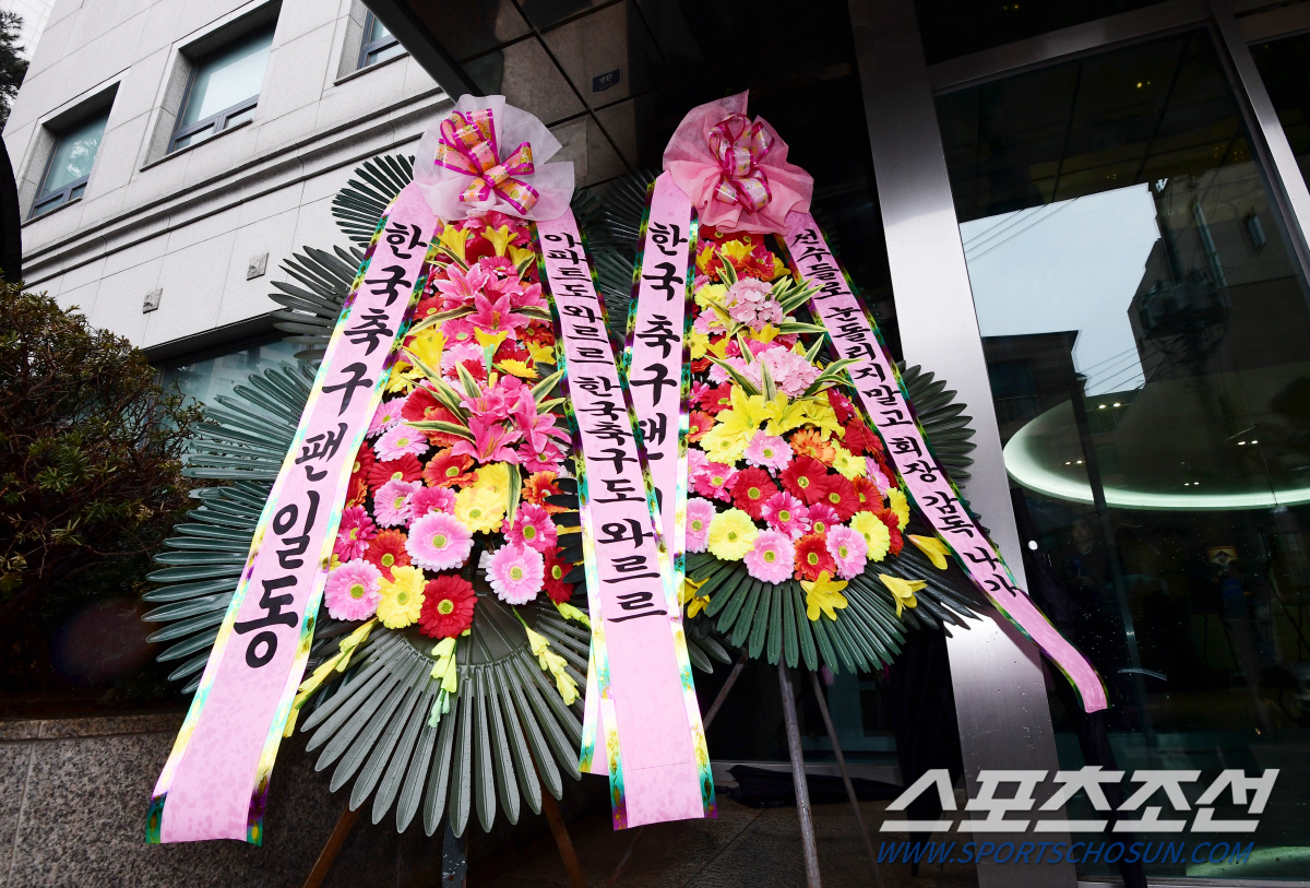 '한국축구 운명이 결정된다' 대한축구협회 16일 긴급임원회의, 정몽규 회…