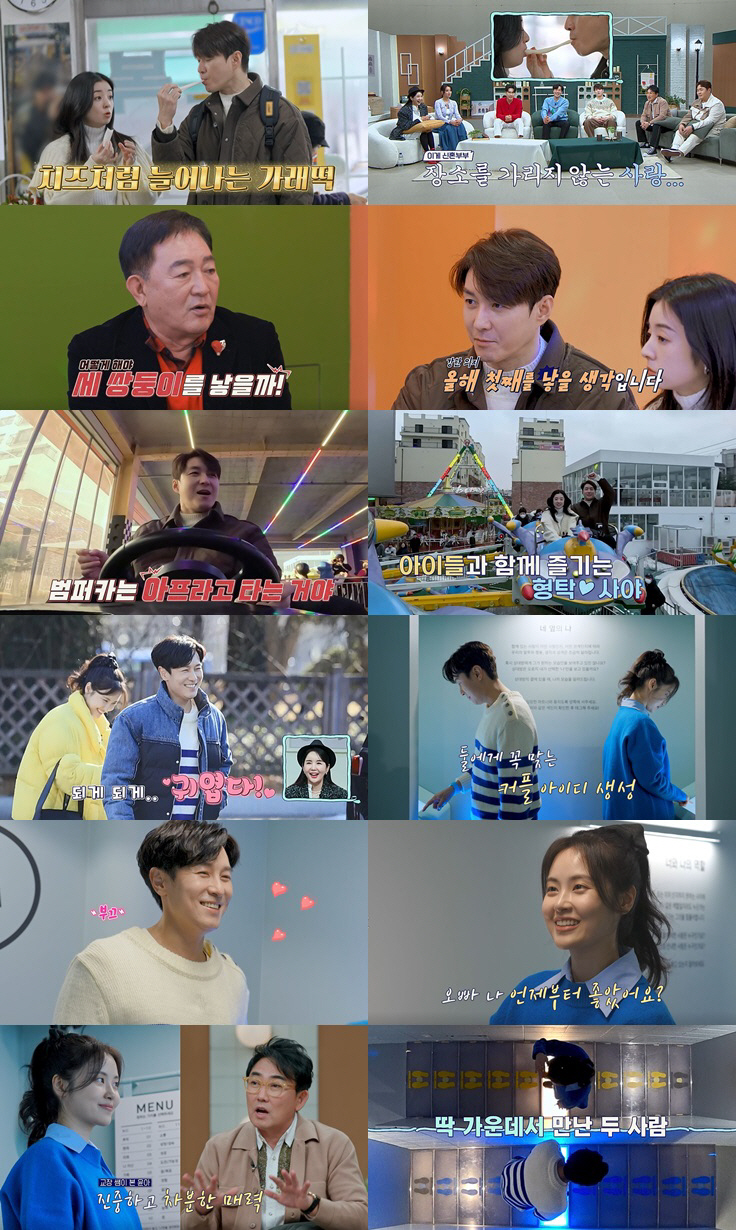 [SC초점] 김동완, '서윤아와 연인' 과몰입 셀프 박살…"결혼한 신화 …