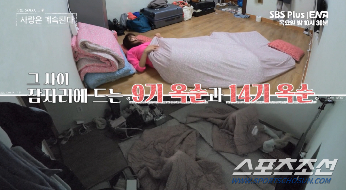 [종합]"9기 옥순 찾아요? 짜증나게". 14기 옥순, 남자 1호 '심야…