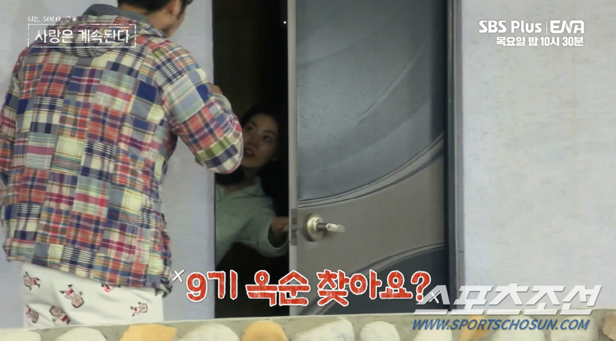 [종합]"9기 옥순 찾아요? 짜증나게". 14기 옥순, 남자 1호 '심야…