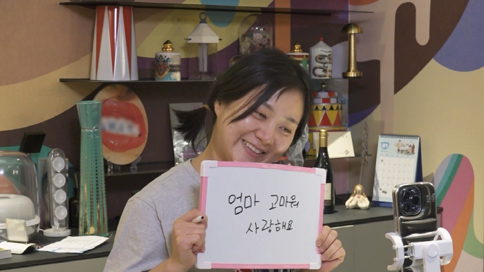 "엄마 난 괜찮아" 박나래, 목 수술 후 母와 칠판으로 '애틋한 영상통화…
