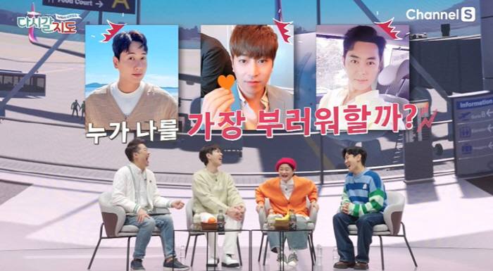 김동완, ♥서윤아에 연인 하자더니.."결혼한 신화 멤버 안 부러워, 솔로…