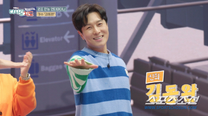 "혼자만의 시간에 푹 빠져버렸다". 김동완♥서윤아, '비즈니스 커플'이었…