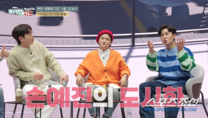 "혼자만의 시간에 푹 빠져버렸다". 김동완♥서윤아, '비즈니스 커플'이었…