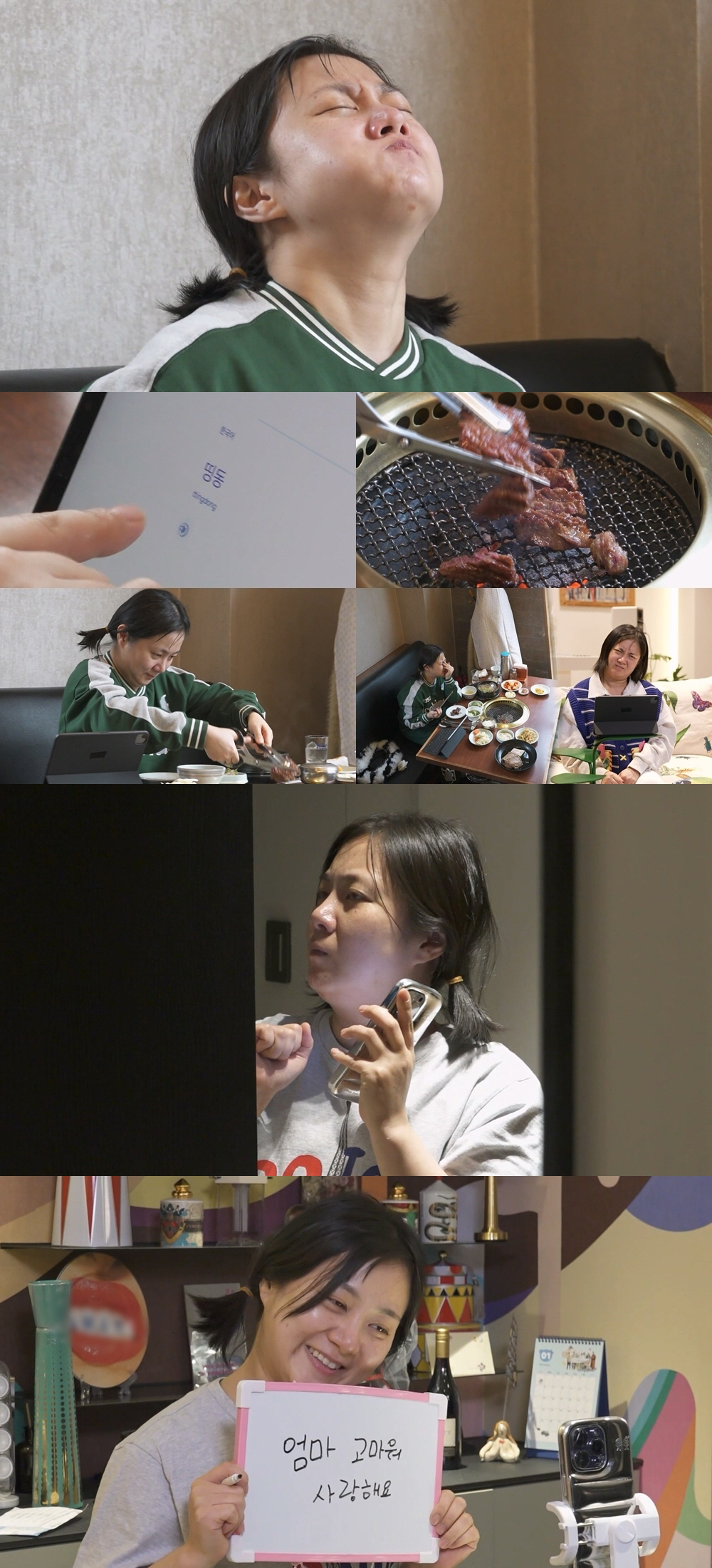'성대 수술' 박나래, '팜유 다이어트' 잊었나..병원 퇴원 후 잉어빵→…