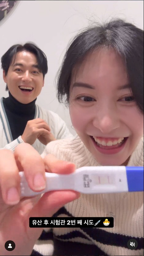 이지훈♥아야네, 유산 아픔 딛고 '임신 성공'…"19주된 우리 아가"
