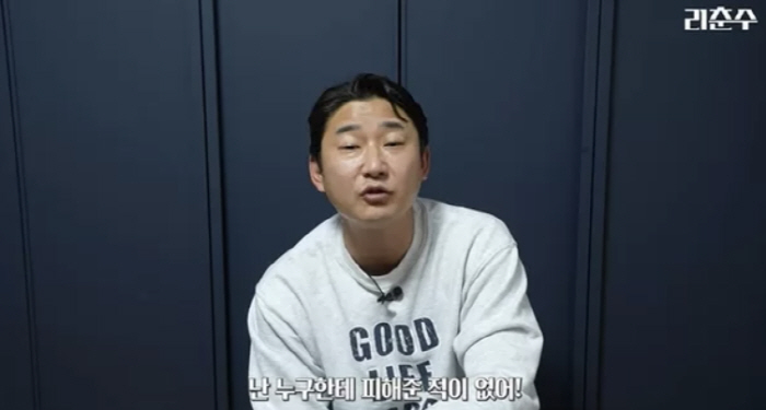 [SC이슈] 이강인 하극상 논란, 연예계까지 미친 후폭풍 
