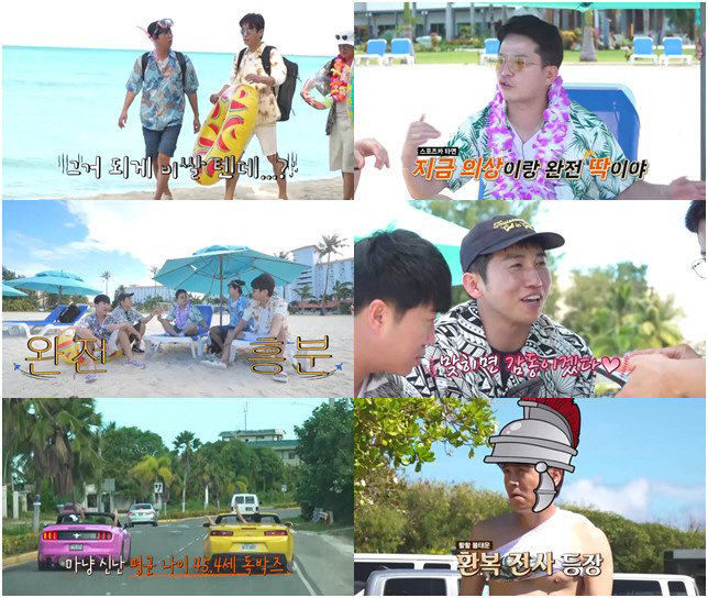 김준호 "♥김지민, 내 손금 최악이라고 지목"('독박투어2')